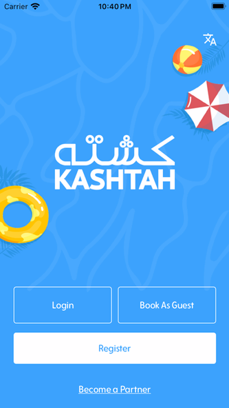 Kashtah كشته Screenshot 1 - AppWisp.com Kashtah كشته Screenshot 1 - AppWisp.com