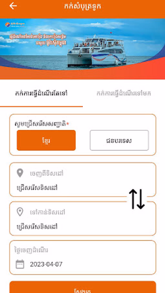 VET Express Screenshot 3 - AppWisp.com VET Express Screenshot 3 - AppWisp.com