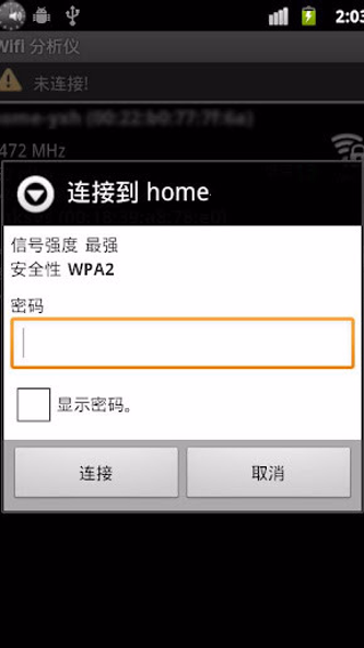 Wifi Connecter Library Screenshot 1 - AppWisp.com Wifi Connecter Library Screenshot 1 - AppWisp.com