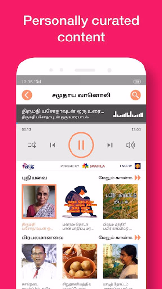 MinMathi Screenshot 3 - AppWisp.com MinMathi Screenshot 3 - AppWisp.com