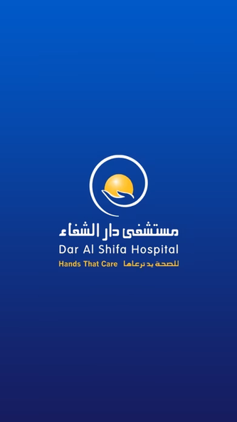 Dar Al Shifa Screenshot 1 - AppWisp.com Dar Al Shifa Screenshot 1 - AppWisp.com