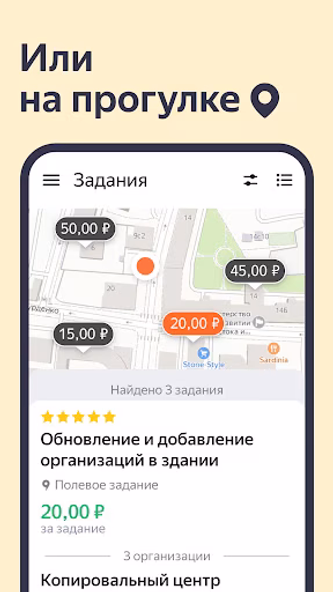 Yandex Tasks Screenshot 3 - AppWisp.com Yandex Tasks Screenshot 3 - AppWisp.com