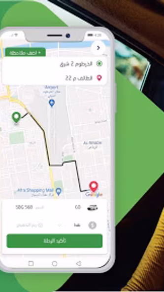 GO: Car and BUS Rides Screenshot 2 - AppWisp.com