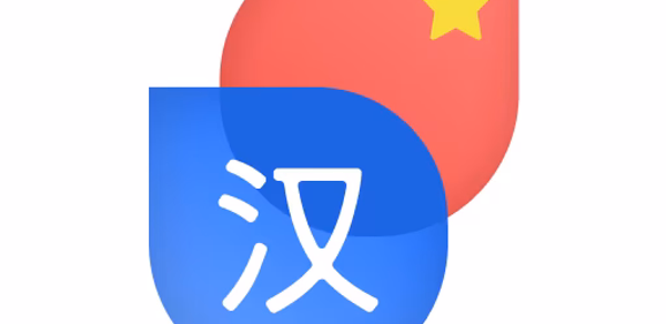 Boost Chinese: Learn grammar Header - AppWisp.com Boost Chinese: Learn grammar Header - AppWisp.com