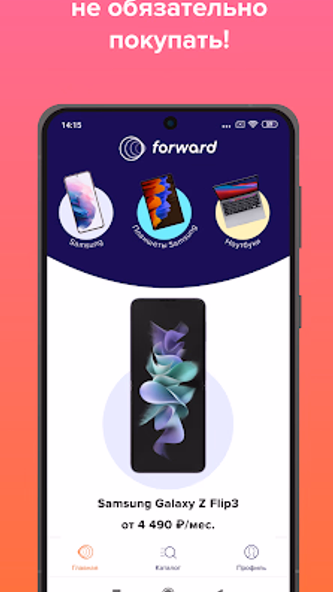 Forward Leasing Screenshot 1 - AppWisp.com Forward Leasing Screenshot 1 - AppWisp.com