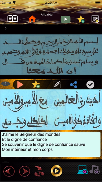 iXassida - The Xassidas Screenshot 2 - AppWisp.com iXassida - The Xassidas Screenshot 2 - AppWisp.com