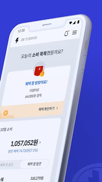 더쎈카드 - 국내 1위 카드 혜택서비스 Screenshot 2 - AppWisp.com 더쎈카드 - 국내 1위 카드 혜택서비스 Screenshot 2 - AppWisp.com
