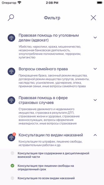 Guard Screenshot 2 - AppWisp.com Guard Screenshot 2 - AppWisp.com
