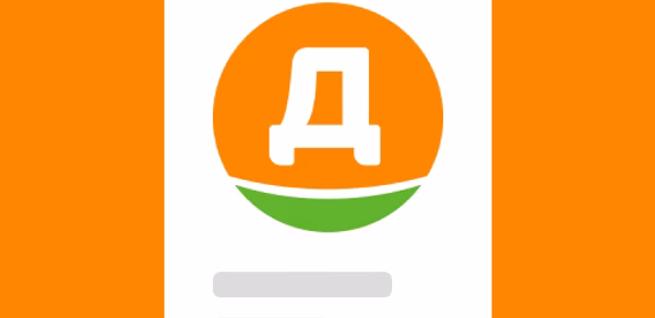 Дикси.Staff Header - AppWisp.com Дикси.Staff Header - AppWisp.com