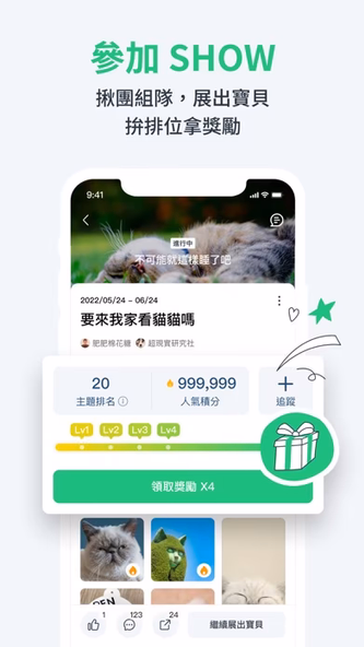 beanfun! - 好玩的都在這 Screenshot 4 - AppWisp.com beanfun! - 好玩的都在這 Screenshot 4 - AppWisp.com