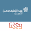 SDC Emtiyaz ALJ Enterprises - AppWisp.com