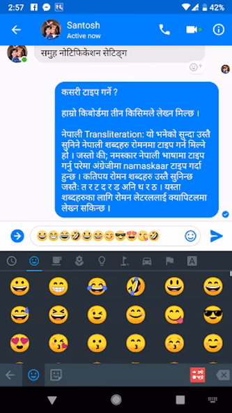 Hamro Nepali Keyboard Screenshot 3 - AppWisp.com Hamro Nepali Keyboard Screenshot 3 - AppWisp.com