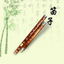 笛子曲300首，Molin Music - AppWisp.com