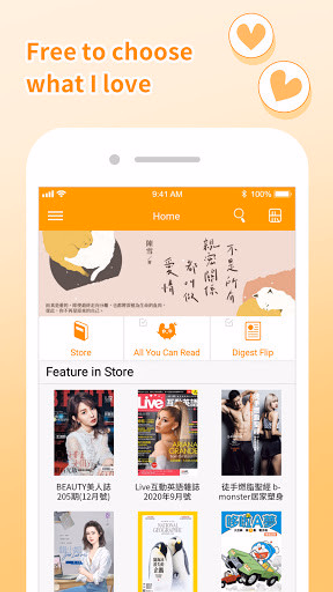 Pubu – eBooks Videos Anytime Screenshot 3 - AppWisp.com Pubu – eBooks Videos Anytime Screenshot 3 - AppWisp.com