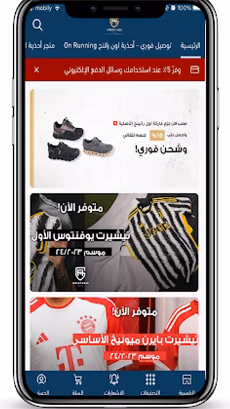 G4AStore Screenshot 1 - AppWisp.com G4AStore Screenshot 1 - AppWisp.com
