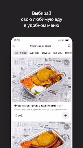 Корнер 28 Screenshot 2 - AppWisp.com Корнер 28 Screenshot 2 - AppWisp.com