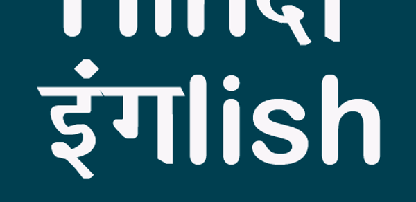 Hindi English Translator Header - AppWisp.com Hindi English Translator Header - AppWisp.com