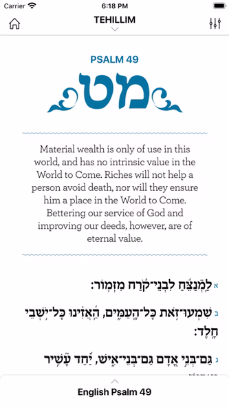 Psalm 4 That Tehillim App Screenshot 2 - AppWisp.com Psalm 4 That Tehillim App Screenshot 2 - AppWisp.com