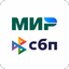 Привет!) - акции СБП и «Мир» - AppWisp.com