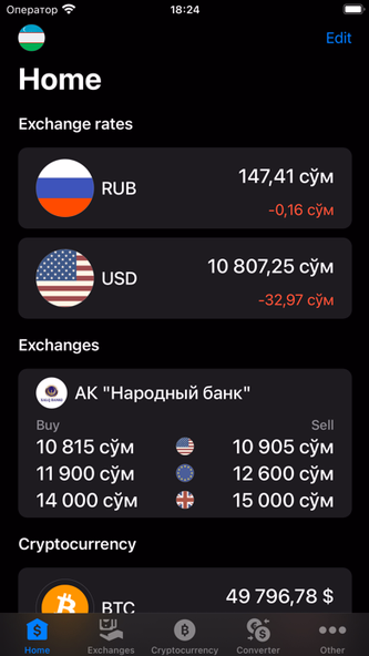 Exchange rates of Uzbekistan Screenshot 1 - AppWisp.com Exchange rates of Uzbekistan Screenshot 1 - AppWisp.com
