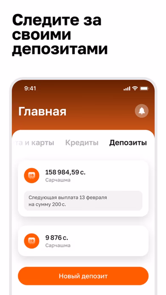 Хумо Онлайн Screenshot 4 - AppWisp.com Хумо Онлайн Screenshot 4 - AppWisp.com