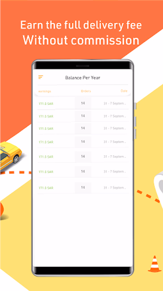 Shgardi Captain | كابتن شقردي Screenshot 4 - AppWisp.com Shgardi Captain | كابتن شقردي Screenshot 4 - AppWisp.com
