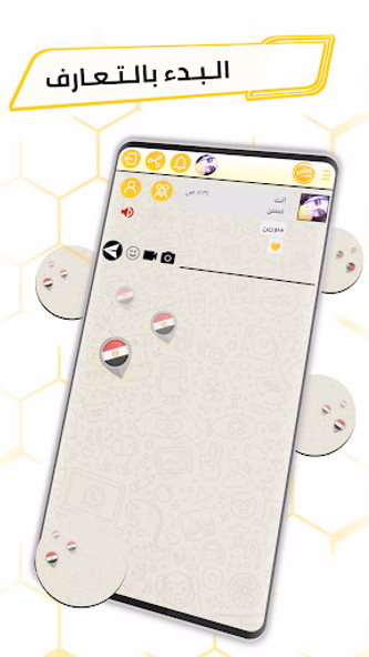 شات الذهبي المطور المصري Screenshot 2 - AppWisp.com شات الذهبي المطور المصري Screenshot 2 - AppWisp.com