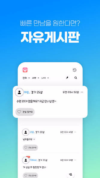 티지-트랜스젠더/CD/시디/러버/트젠/쉬멜/게이/바이 Screenshot 2 - AppWisp.com