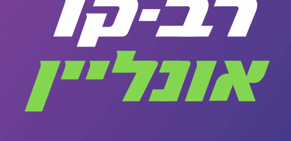 Rav-Kav Online Rav-Kav Loading Header - AppWisp.com Rav-Kav Online Rav-Kav Loading Header - AppWisp.com