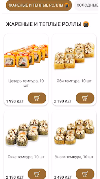 DZAT Screenshot 2 - AppWisp.com DZAT Screenshot 2 - AppWisp.com