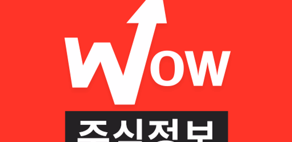 와우밴드 Header - AppWisp.com 와우밴드 Header - AppWisp.com