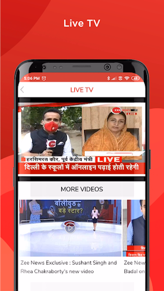 Zee News: Live News in Hindi Screenshot 3 - AppWisp.com Zee News: Live News in Hindi Screenshot 3 - AppWisp.com