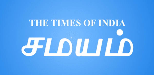 Tamil News App - Tamil Samayam Header - AppWisp.com Tamil News App - Tamil Samayam Header - AppWisp.com