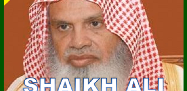 Al Huthaify Full Quran Offline Header - AppWisp.com Al Huthaify Full Quran Offline Header - AppWisp.com