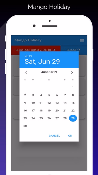 Mango Holiday Screenshot 3 - AppWisp.com Mango Holiday Screenshot 3 - AppWisp.com