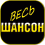 Chanson Radio FM Hi-Fi - AppWisp.com