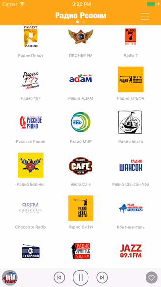 Радио России FM (Russia Radio) Screenshot 3 - AppWisp.com Радио России FM (Russia Radio) Screenshot 3 - AppWisp.com