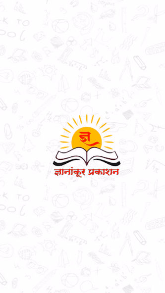 ज्ञानांकूर Screenshot 1 - AppWisp.com ज्ञानांकूर Screenshot 1 - AppWisp.com