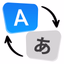 Translate All Photo Translator - AppWisp.com