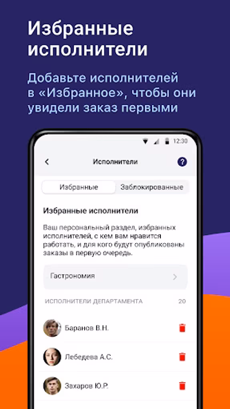 Джем бизнес Screenshot 3 - AppWisp.com Джем бизнес Screenshot 3 - AppWisp.com