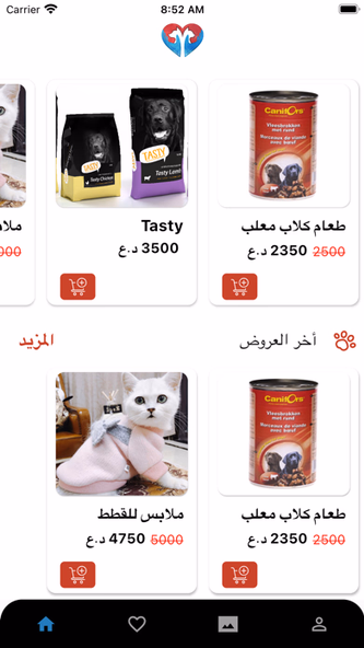 Alkarkh vet Screenshot 2 - AppWisp.com Alkarkh vet Screenshot 2 - AppWisp.com
