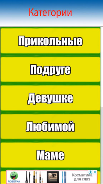 С 8 Марта поздравления Screenshot 3 - AppWisp.com С 8 Марта поздравления Screenshot 3 - AppWisp.com