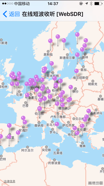 哈友会-业余无线电 Screenshot 3 - AppWisp.com 哈友会-业余无线电 Screenshot 3 - AppWisp.com