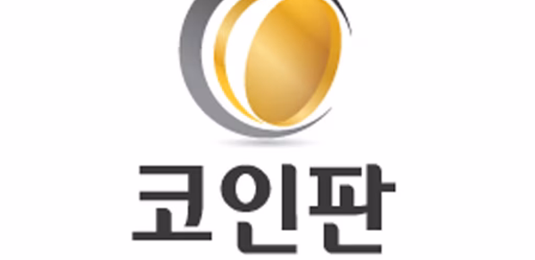 코인판 - 비트코인 커뮤니티, 가상화폐, NFT, P2 Header - AppWisp.com 코인판 - 비트코인 커뮤니티, 가상화폐, NFT, P2 Header - AppWisp.com