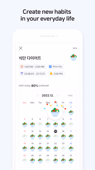Naver Calendar Screenshot 4 - AppWisp.com Naver Calendar Screenshot 4 - AppWisp.com