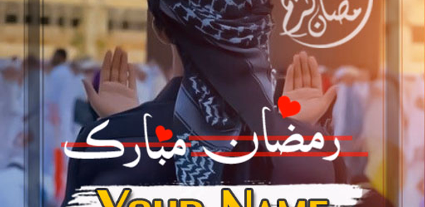 Ramadan Name DP Maker 2024 Header - AppWisp.com Ramadan Name DP Maker 2024 Header - AppWisp.com