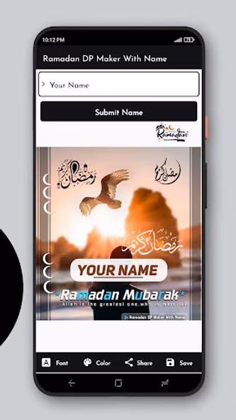 Ramadan DP With Name 2024 Screenshot 4 - AppWisp.com Ramadan DP With Name 2024 Screenshot 4 - AppWisp.com