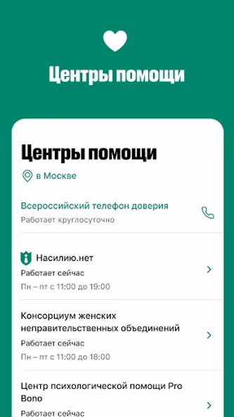 N.N.18+ Screenshot 2 - AppWisp.com N.N.18+ Screenshot 2 - AppWisp.com