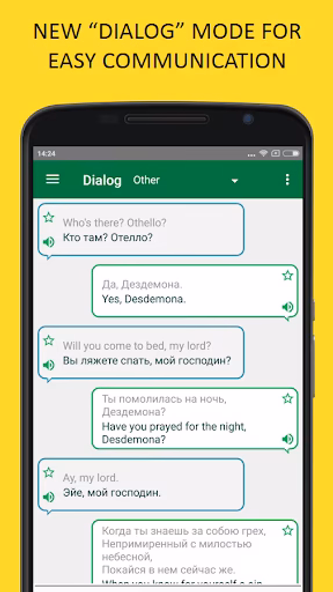 Translator PROMT.One Screenshot 2 - AppWisp.com Translator PROMT.One Screenshot 2 - AppWisp.com