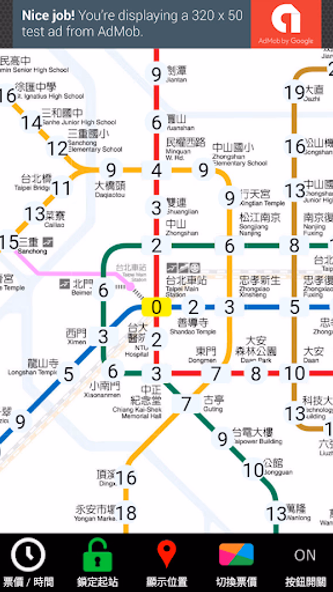 Taipei Metro Route Map Screenshot 1 - AppWisp.com Taipei Metro Route Map Screenshot 1 - AppWisp.com